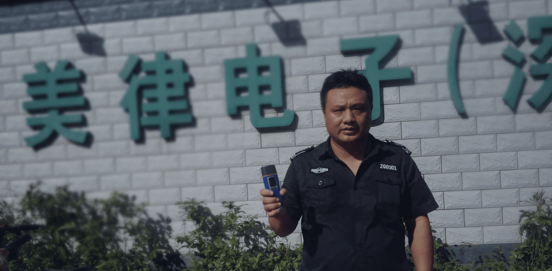 指纹巡更机应用案例