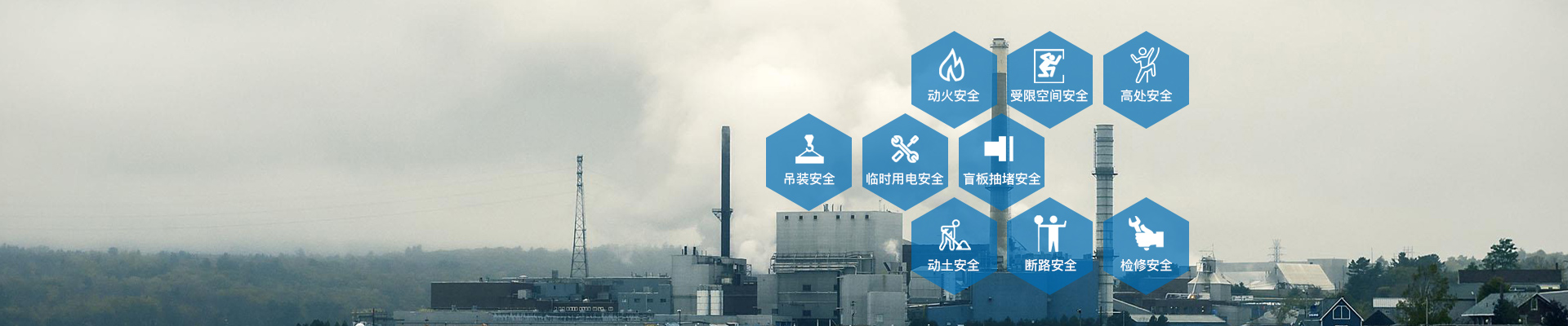 电子作业票管理系统