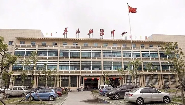 浙江省玉环市为民服务中心1.jpg