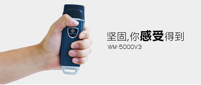 用户体验高于一切——专注巡更1.jpg