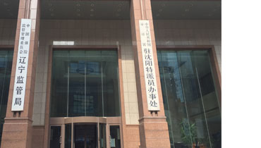 中国...