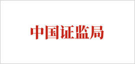 中国证监局.png