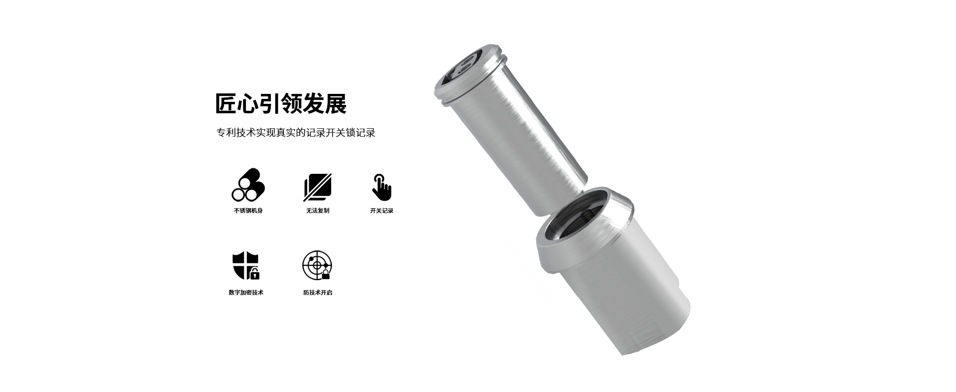 售货机锁芯详情页-1_02.jpg