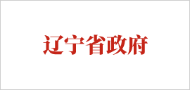 辽宁省政府.png