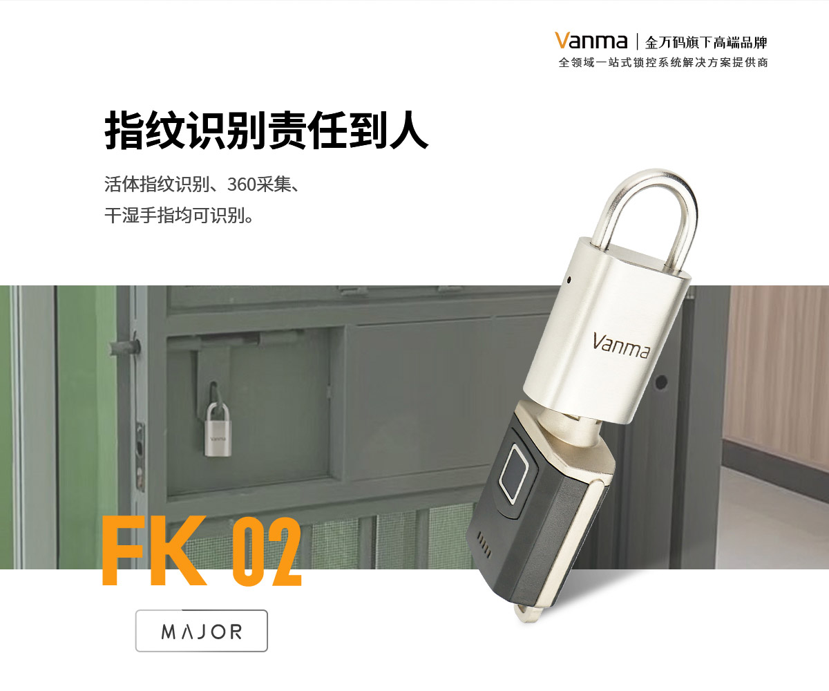 FK02产品详情页--Vanma站（苏丹20210929）-1_02.jpg